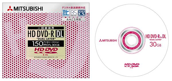 HD-DVD-R_DL.jpg