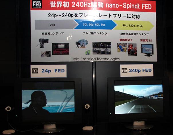 ceatec_FED.jpg ceatec_FED.jpg