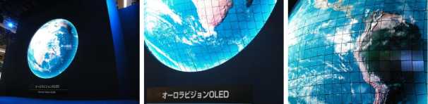 Mitsubishi_OLED_kepernyo.jpg Mitsubishi_OLED_kepernyo.jpg