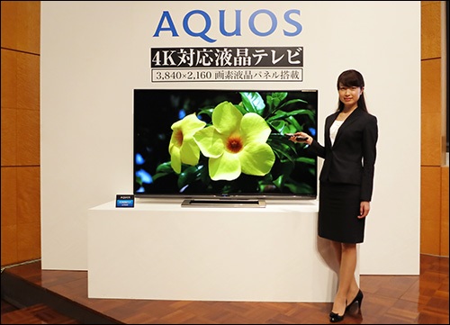 Sharp_AQUOS_UD1_4K_LCD_TV.jpg Sharp_AQUOS_UD1_4K_LCD_TV.jpg