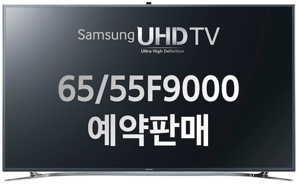 Samsung_65-55F9000_UHDTV.jpg