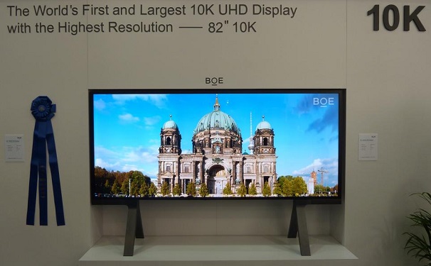 BOE_10K_UHD_display.JPG