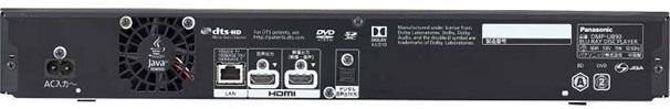 Panasonic_DMP-UB90_csat.jpg Panasonic_DMP-UB90_csat.jpg