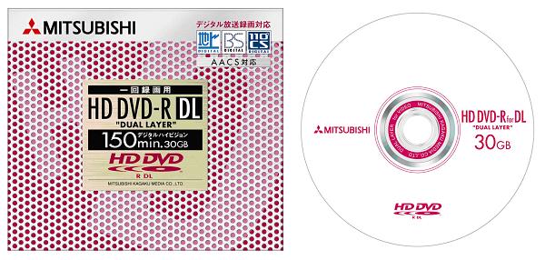 HD-DVD-R_DL.jpg HD-DVD-R_DL.jpg