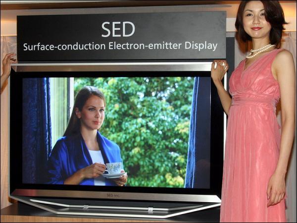 CEATEC2006_SEDTV4.jpg CEATEC2006_SEDTV4.jpg