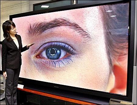 A legnagyobb 262 cm képátlójú plazma TV